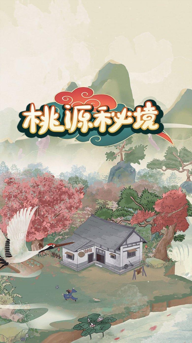 热江天机楼爬塔丨各位都爬到多少层了呀?