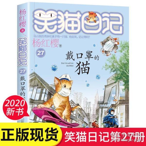 小勇者大作战