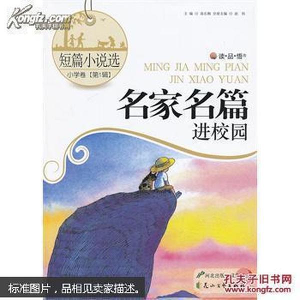 支持各地因城施策 优化首付比例贷款利率