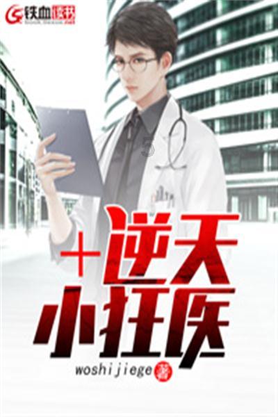 为什么越累越睡不着？游戏画面