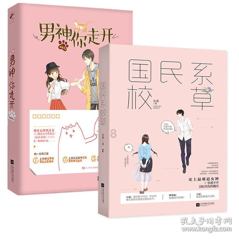 蒸汽时代的公主