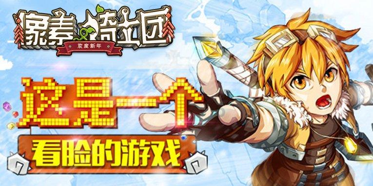 看过了昨晚的“韩剧”后，我们产生了一个大胆的想法……