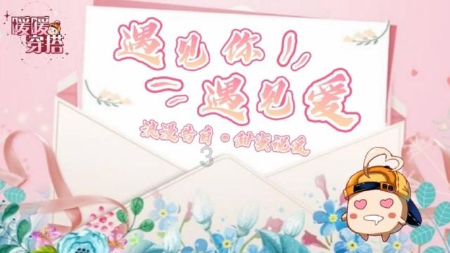 微信不能拍照片怎么回事游戏画面
