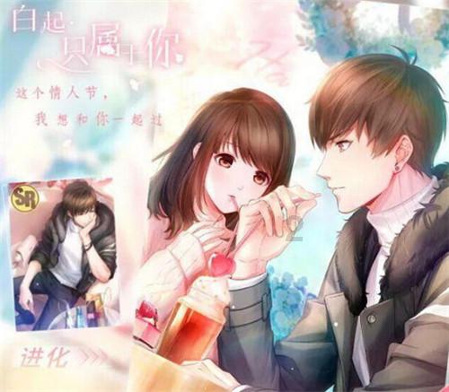 无夜之国2