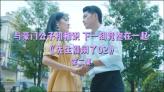 冬青奥会 | 他们为国争光的同时 还得写作业