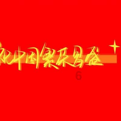 逃离神秘老林