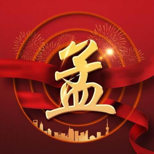 富德生命人寿:2023年“云赔”“快赔”“直赔”三大服务体系理赔场景全覆盖