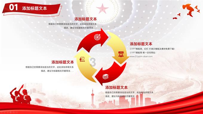 逗小猴开心系列201