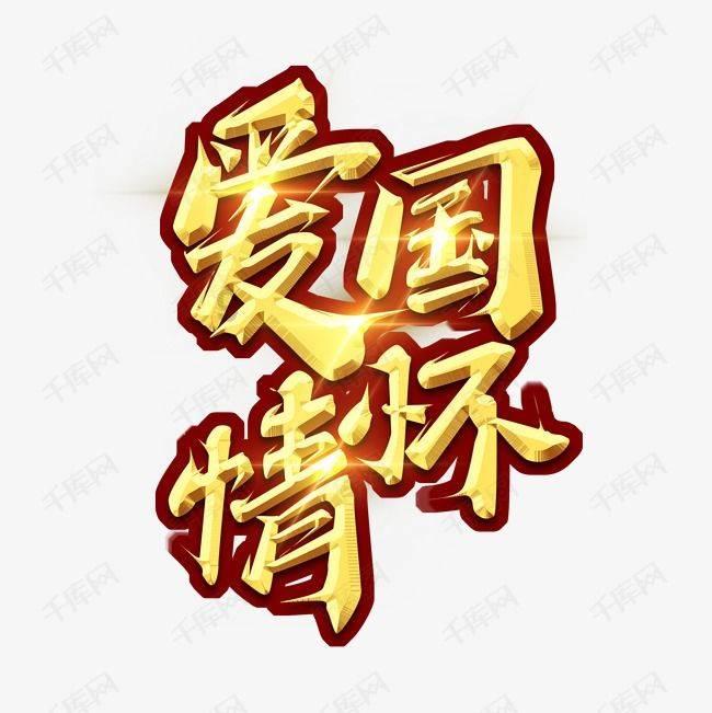 男朋友的妈妈过于控制我，怎么办呢？