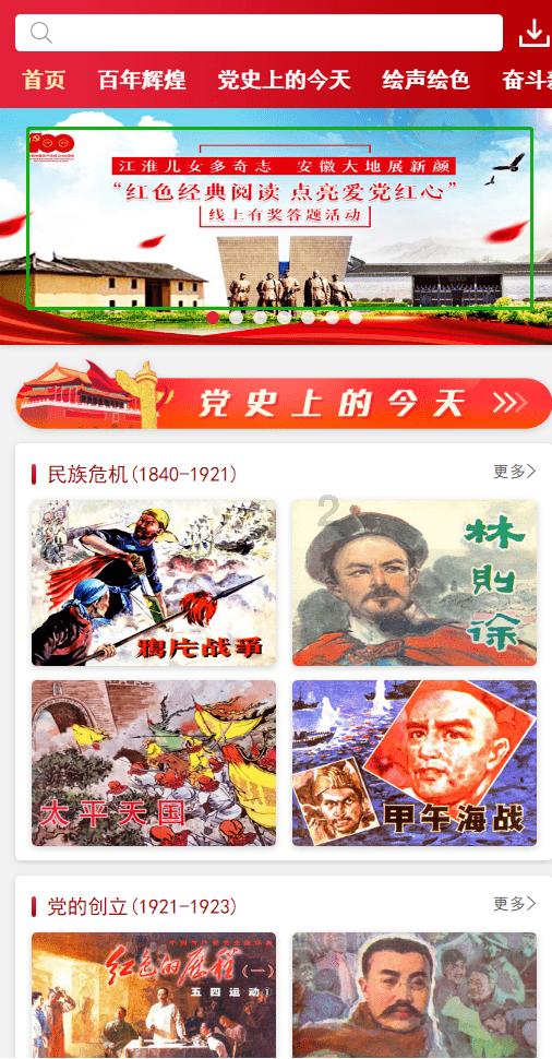 逃离广阔的山川