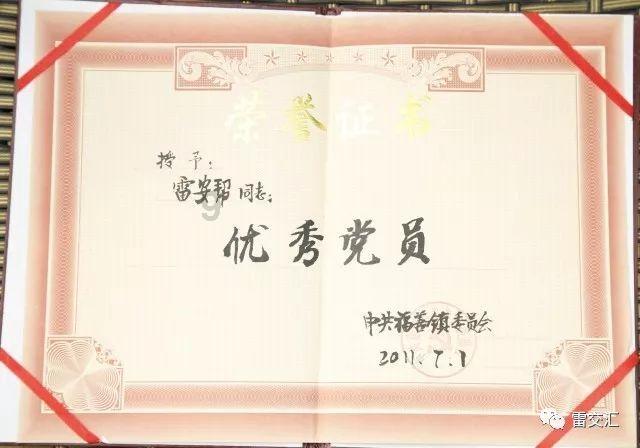 射击弹跳球