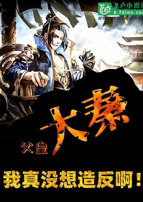 领办“三类地” 产出“黄金效益” —— 访山东省临邑县委常委、组织部部长、统战部部长梁蕊