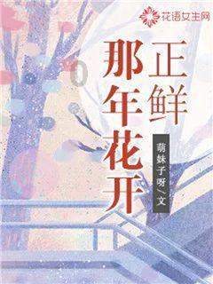 成长家园