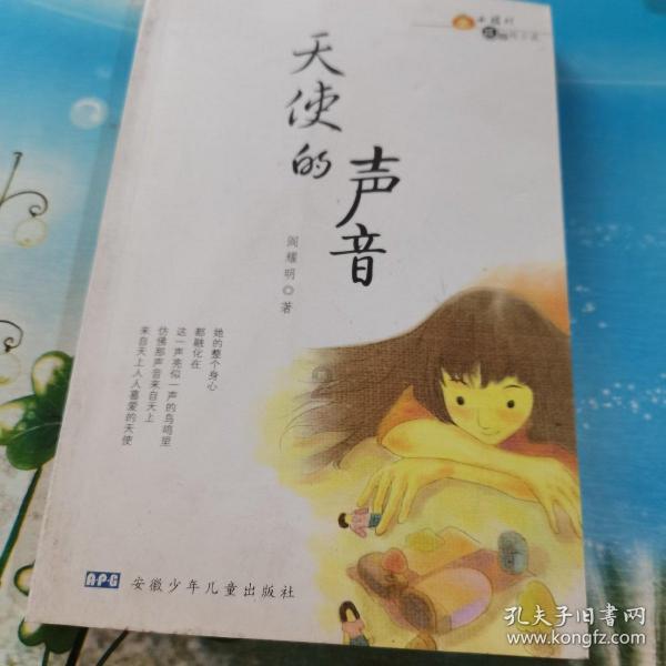 女生来答 如果我缩小后像食物一样被你直接吞到胃里会发生什么事呢？游戏画面